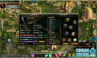 别乱点觉醒！17173武魂类型深度测评与T0级培养方案