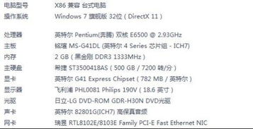 告别卡关！中世纪2全面战争秘籍深度解析与代码表