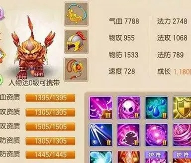 梦幻诛仙2025最强宝宝打造指南，从隐攻到法宠的毕业解析