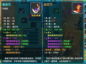 梦幻诛仙启灵模拟器实测，揭秘真实概率与极限省钱攻略