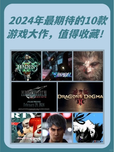 买断制游戏哪些值得玩 2024买断制游戏精选