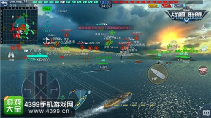 战舰联盟胜负判定全解析