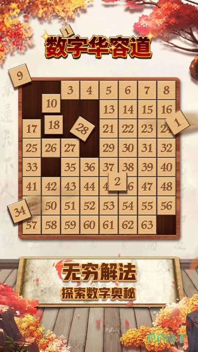 华容道游戏哪些人气高 热门华容道游戏排行