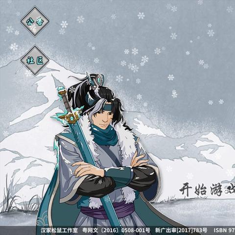 汉家江湖寒掌炸盾套路全解析