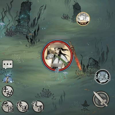 一念逍遥三界奇缘攻略