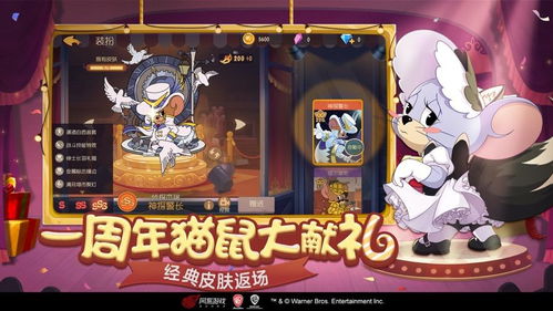 派对之星猫猫暗杀技实用技巧