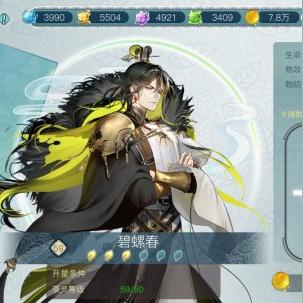 网红游戏有哪些好玩 好玩的网红游戏排行榜前十