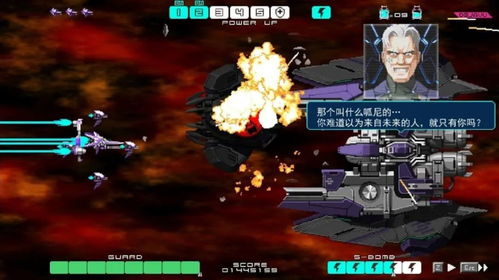 弹幕射击游戏哪些值得玩 最热弹幕射击游戏盘点