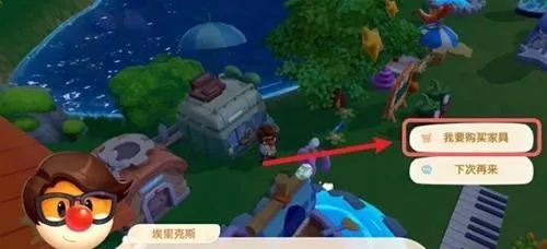 2026摩尔庄园手游全攻略，新手如何快速暴富与装修