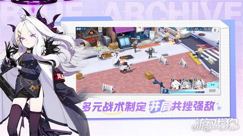 蔚蓝档案角色抽取建议与分析