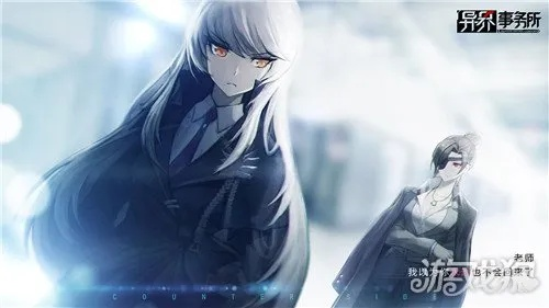 异界事务所新手必看小技巧