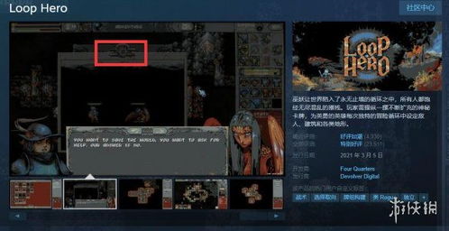 牌组构建式类 Rogue游戏有哪些好玩 十大必玩牌组构建式类 Rogue游戏推荐