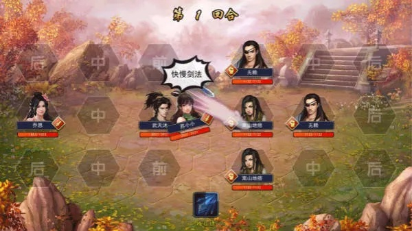 濡沫江湖：点星山副本速通攻略