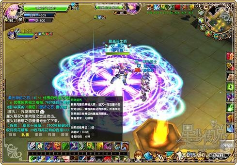 别瞎练！星尘传说四大职业深度解析与实战搭配指南