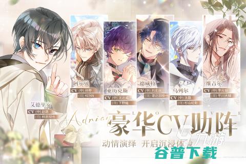 爱情游戏哪些人气高 十大经典爱情游戏盘点