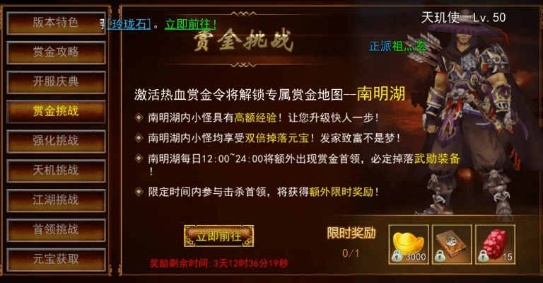 热江：高效刷元宝攻略