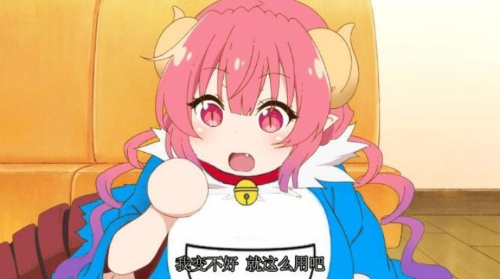 小林家的龙女仆S第二季深度解析，伊露露登场后的剧情质变