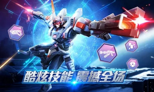 机甲游戏下载 热门机甲游戏推荐