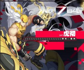 永远的7日之都：里见茜三人支线攻略