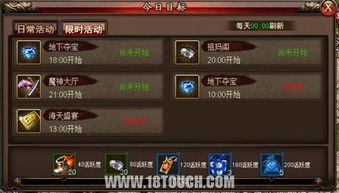 传奇3辅助黑科技，如何实现24小时脱机挂机不封号？