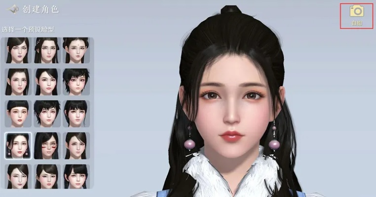 捏脸游戏哪些值得玩 十大必玩捏脸游戏推荐