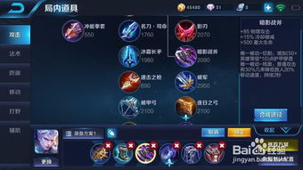 王者荣耀S12赛季怎么冲分最快？T0英雄出装铭文与版本环境全解