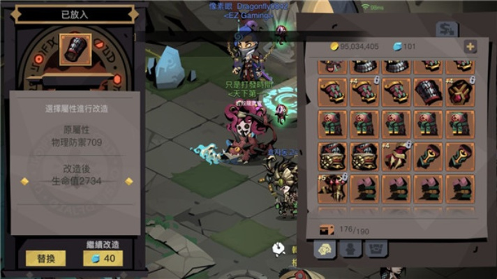 贪婪洞窟老头换钻攻略