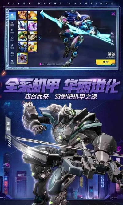 机甲世界游戏有哪些 十大必玩机甲世界游戏排行榜前十