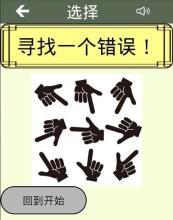 文字游戏哪个最好玩 下载量高的文字游戏排行榜