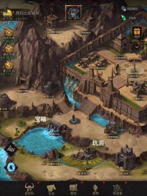 地下城堡3：魂之诗图文攻略