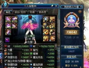 DNF男气功武器怎么选？手套与扫把伤害实测与流派搭配