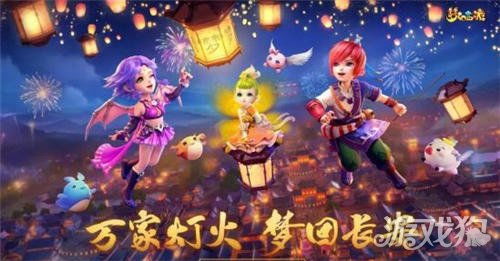 梦幻西游三维版：普陀山加点攻略