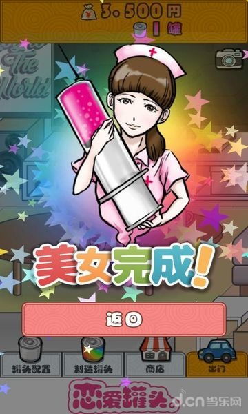 恋爱游戏哪个好 好玩的恋爱游戏排行榜