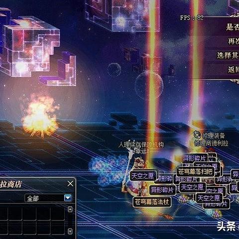 DNF开罐子吞罐卡顿怎么办？官方未公开的修复门道与概率真相