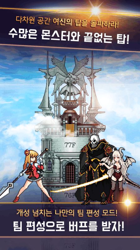 地牢游戏大全 2024地牢游戏排行榜