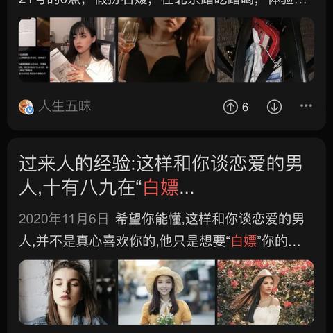 悠久之树白嫖玩家角色养成攻略