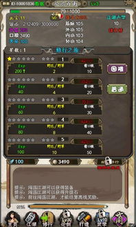 MUD游戏哪个好 2024MUD游戏盘点