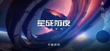 星战前夜：无烬星河轻拦战术解析