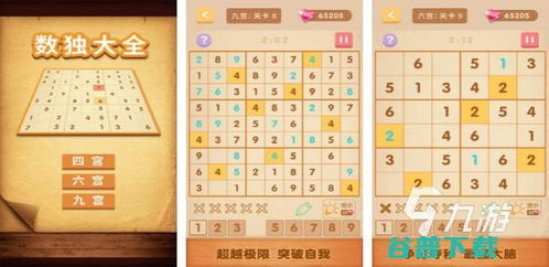 推理游戏哪些好玩 2024推理游戏推荐