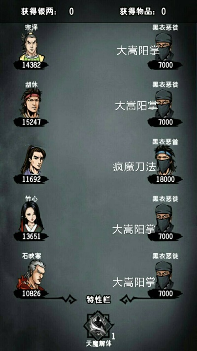 放置江湖阳口与高门收益深度解析