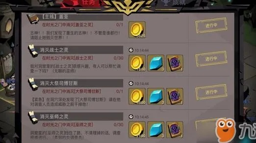 贪婪洞窟2转生攻略：物理盾通关要点