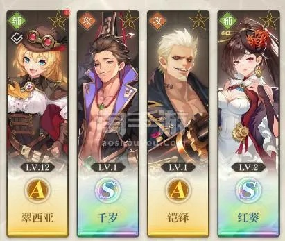 空之要塞：启航红葵必杀技实测