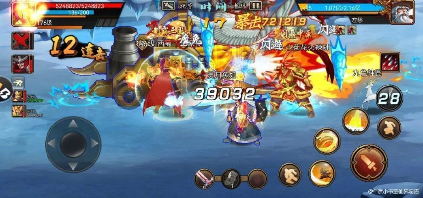 三国战纪2天书宠物书灵用法解析