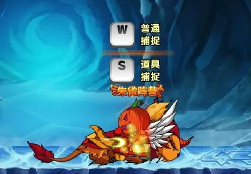 造梦西游4：骑宠系统全解析