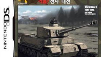 坦克游戏大全 最热坦克游戏盘点