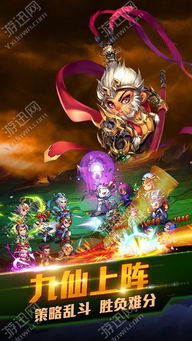 神话游戏哪个最好玩 好玩的神话游戏排行