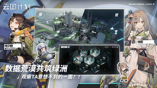 少女前线：云图计划暴击流阵容