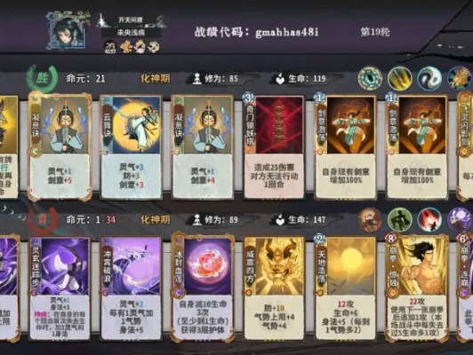 弈仙牌：饿虎帮上分心得分享