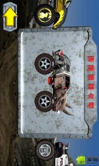 越野游戏有哪些 十大必玩越野游戏排行