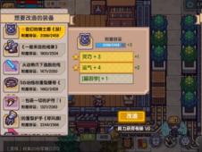 帽子旅人全攻略，2025护身符搭配与稀有明信片速刷技巧